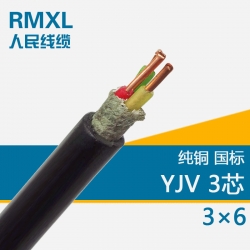 YJV 3*6.0 護套電力電纜系列家裝家用電線電纜