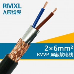 rvvp2*6平方 國標(biāo) 二芯屏蔽線 控制信號軟電源線
