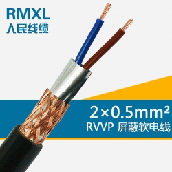 2芯屏蔽線 RVVP 2*0.5平方 信號線