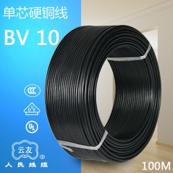 BV10 平方國標(biāo)銅芯電線 單芯銅線100米